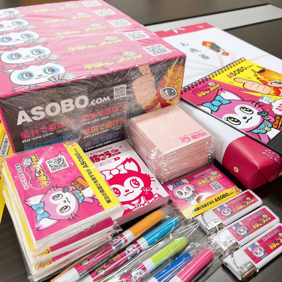 販促グッズ