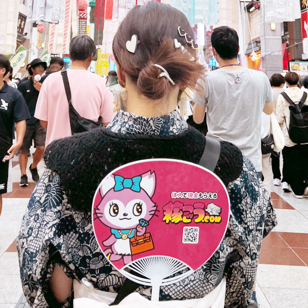 浴衣モデルとうちわ